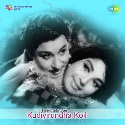 Madhuri Devi Songs MP3 Download
